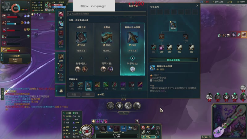 【2025-11-26 18点场】峡谷杀神酱油瓶：海克斯大乱斗大王