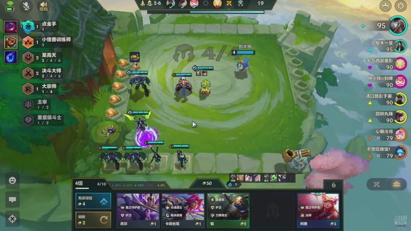 【2025-11-25 23点场】中华田园冯太极：跑刀部门任务什么活都干