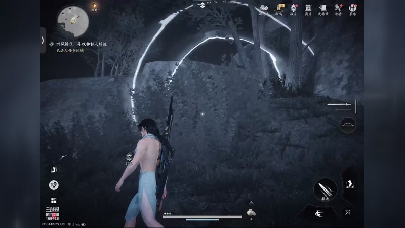 【2025-11-25 17点场】烈火Games：燕云日常 采集奇遇