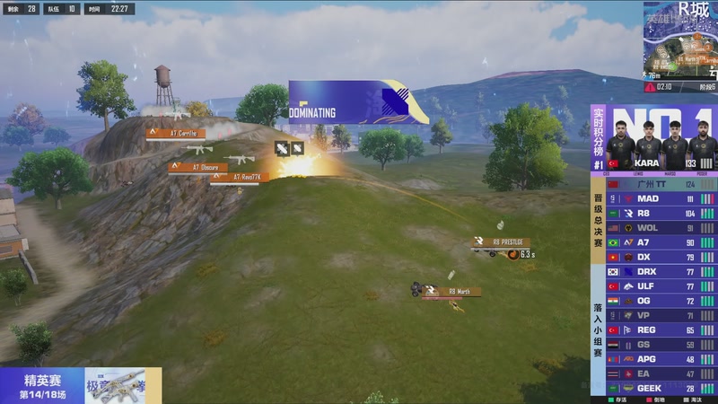 【2025-11-26 20点场】和平精英官方赛事：直播丨全球总决赛-精英赛DAY3