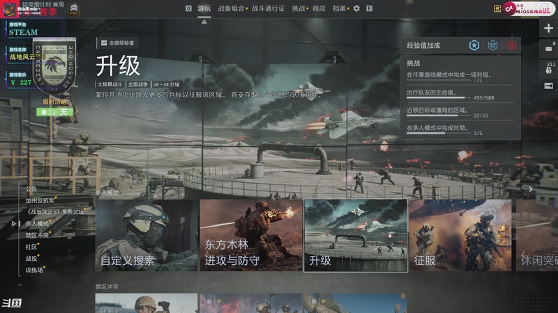 【2025-11-26 16点场】秋山澪Mio丶：战地风云6 免费周末试玩