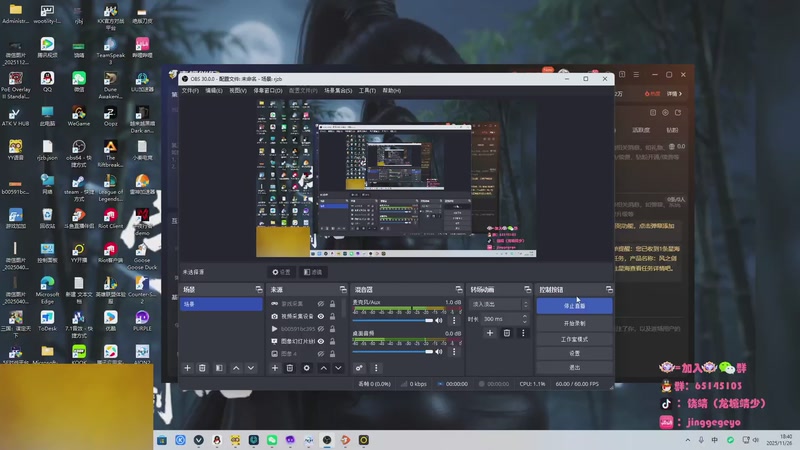 【2025-11-26 18点场】龙城靖少：监狱顶护，把兜底
