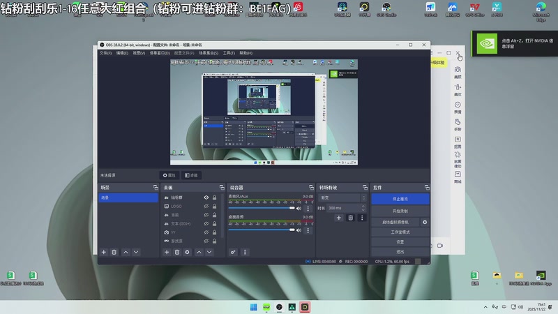 【2025-11-22 完整版】北方ya：【TEC】T2训练赛