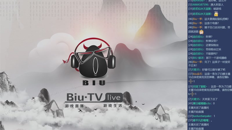 【2025-11-26 20点场】BIU一雷哥：这游戏挺好玩啊！