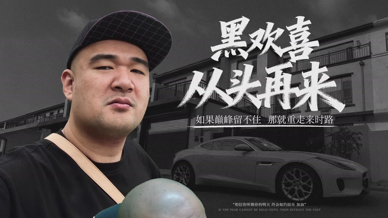 【2025-11-26 15点场】黑欢喜：晚上包宿【4倍亲密】