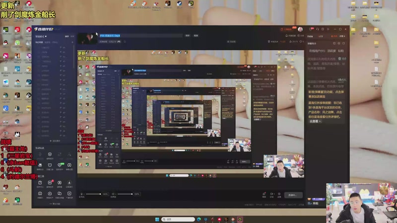【2025-11-26 02点场】南波儿大魔王丶：云顶新赛季教学来啦！