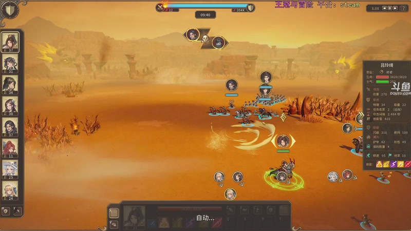 【2025-11-25 23点场】荣耀洋洋：【洋洋】添柴少年的重生之路！