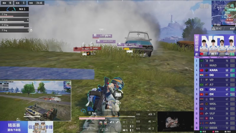 【2025-11-26 08点场】和平精英官方赛事：重播丨全球总决赛-精英赛DAY2