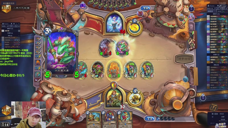 【2025-11-26 12点场】仅一天天好运：直播：每天80次伏笔