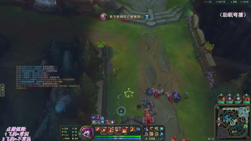 【2025-11-26 07点场】叶音符：新版本,野区万物生。