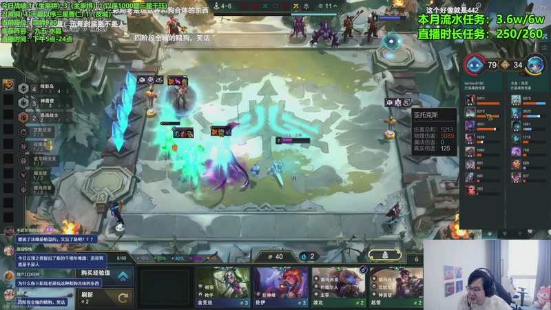 【2025-11-26 16点场】小飞【南波家族】：新版本水友赛！