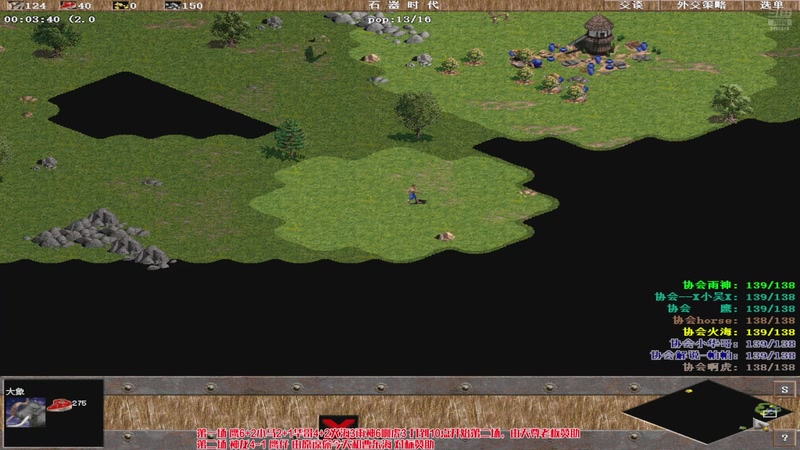 【2025-11-22 01点场】罗马协会：罗马协会直播