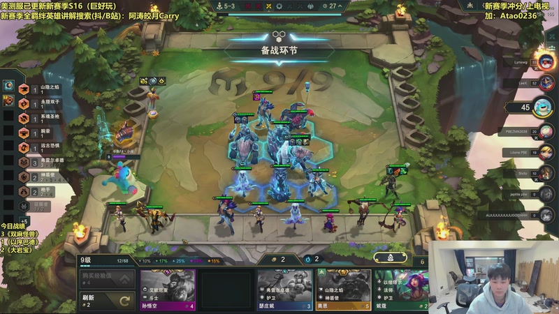 【2025-11-26 14点场】阿涛皎月Carry：小柒：老地方村口集合！！