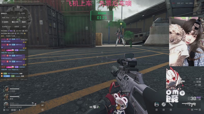 【2025-11-25 20点场】Xiaorourourou：【有车位】粤语主包~～