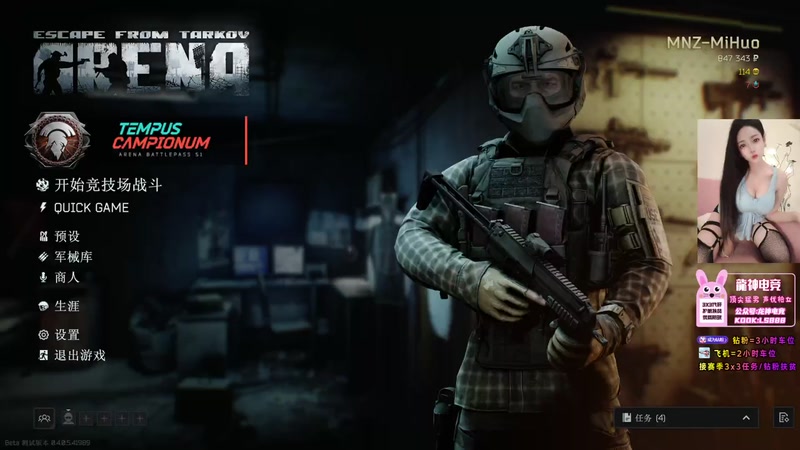 【2025-11-26 00点场】奶酪味的小迷惑：做个任务能吃十斤子弹，遭老罪了