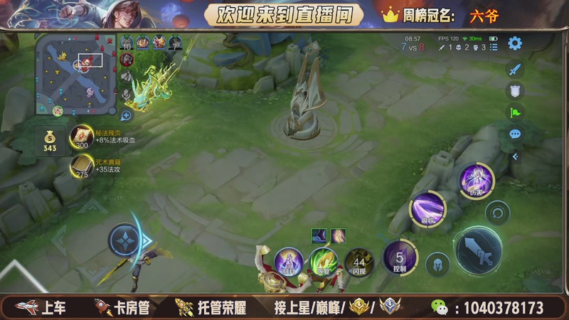 【2025-11-26 14点场】狗蛋吖丶：全分段有位置，老板请上车