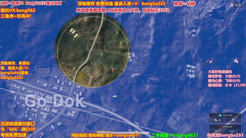 【2025-11-26 01点场】邦Sa：【没座】猛男甜妹尽在邦家团队