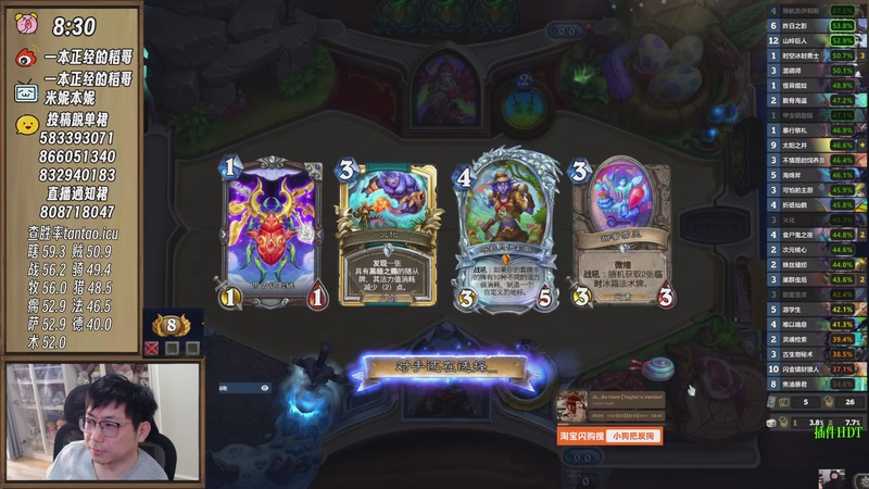 【2025-11-26 10点场】一本正经的稻哥：稻：早起❌❌竞技场✌️