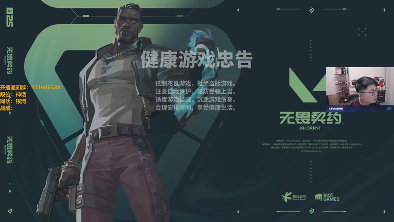 【2025-11-25 15点场】解说雨童：解说雨童：质变！变成人类！