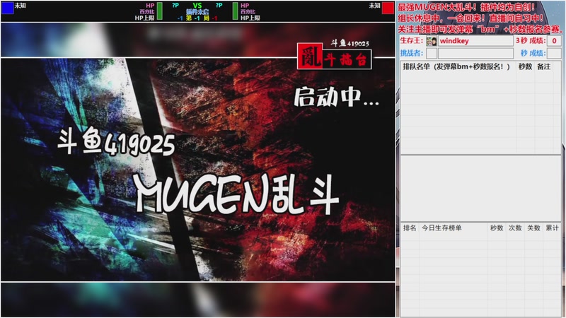 【2025-11-26 07点场】windkey：★好看又好玩★