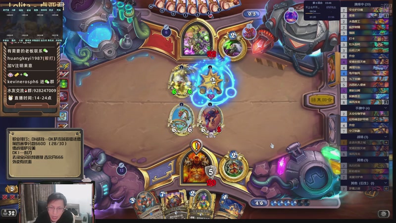 【2025-11-22 19点场】完美竞技古尔丹：专心冲榜先打回7000