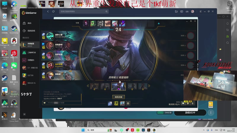 【2025-11-26 01点场】阿乐fps：海陆空三栖主播！