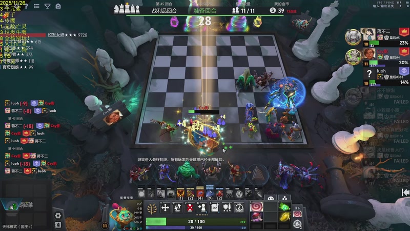 【2025-11-26 18点场】csy影：你懂下棋吗？