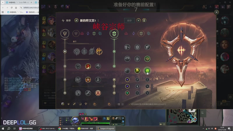 【2025-11-26 12点场】二次元中单宇神：再见了，劫小弟