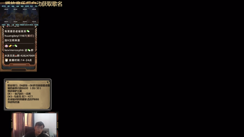 【2025-11-23 15点场】完美竞技古尔丹：明天比赛封闭训练一日