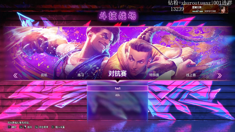 【2025-11-26 21点场】斗帝Yang：看看比赛！！！