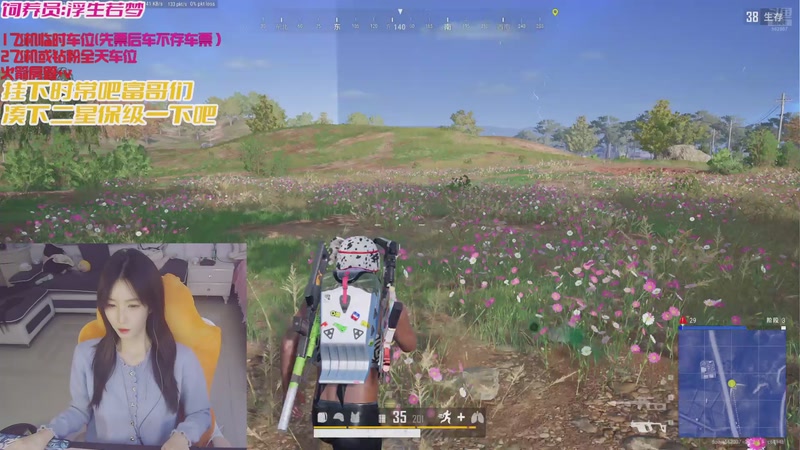 【2025-11-26 18点场】白菇凉：大白白：来一起战斗啊