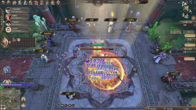 【2025-11-26 18点场】大Mu金仙丶：《大Mu的随缘直播间》