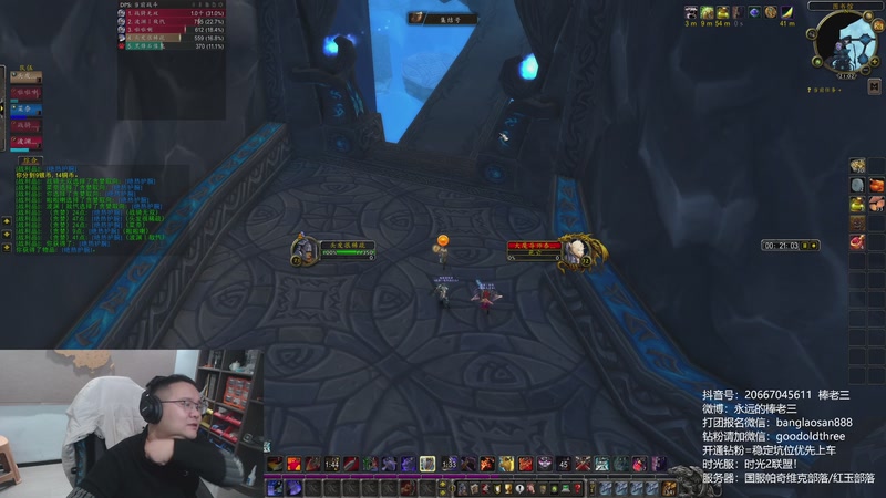 【2025-11-26 21点场】棒老三：时光2服，战士走起！！