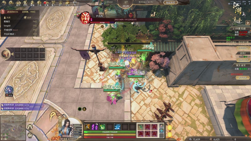 【2025-11-26 16点场】大Mu金仙丶：《大Mu的随缘直播间》