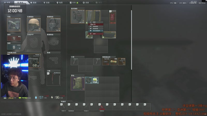 【2025-11-26 00点场】斯祥丶：世界第二！亚洲第一！继续冲击世界第一5转