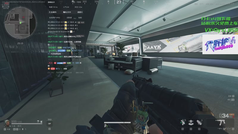 【2025-11-26 16点场】天下大同丨晴天：有车位可上号➡️单三刀仔