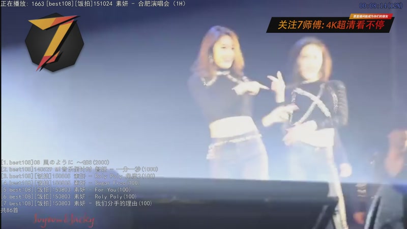 【2025-11-26 11点场】7师傅：清晨醒脑！T-ARA根本停不下来！