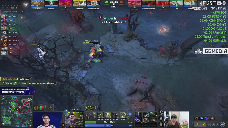 【2025-11-25 23点场】杰出哥：XG大战MOUZ BLAST成都