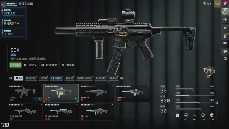 【2025-11-26 18点场】秋山澪Mio丶：善良农场主大战偷电贼