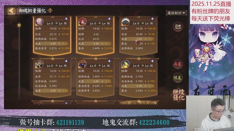 【2025-11-25 23点场】HXD丶友蓝雨：超鬼王day7 兄弟们身体健康 武运昌隆