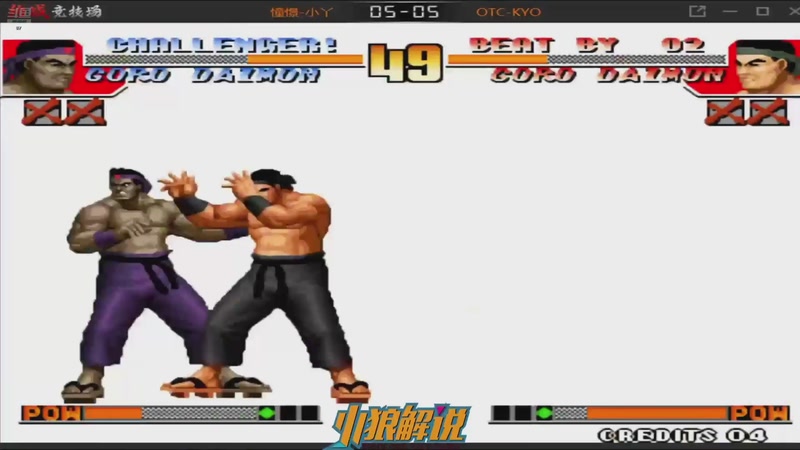 【2025-11-26 06点场】解说小狼：小狼：都是故事