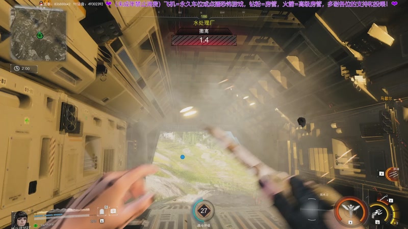 【2025-11-25 16点场】谭机霸开播了：⭐霸霸⭐刷枪！