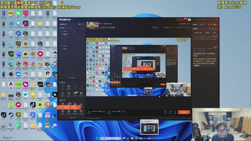 【2025-11-26 08点场】阿涛皎月Carry：鸭子：兄弟们早上好！