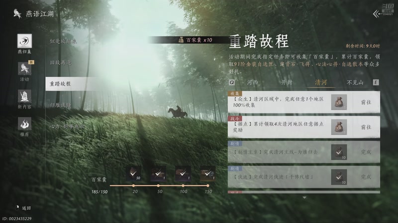 【2025-11-26 04点场】賤丶大骚賤：【大骚】地铁鼠鼠