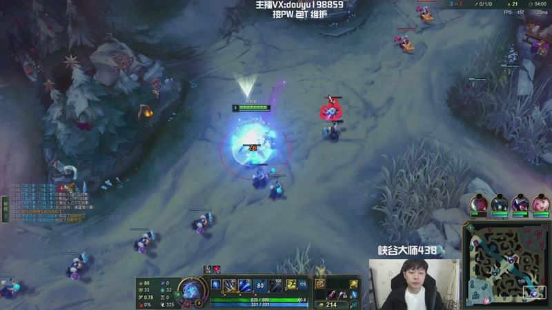 【2025-11-24 11点场】主播阿迎：阿迎：峡谷之巅冲分