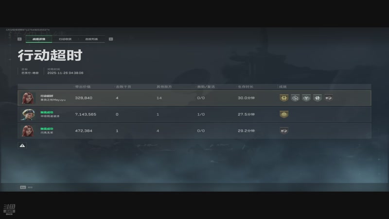 【2025-11-26 05点场】Mayuki小闲闲：马夫：兄弟们好久不见