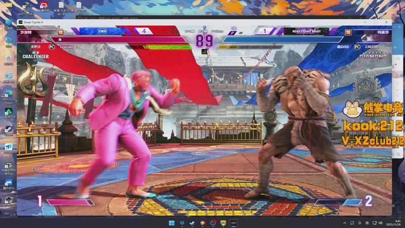 【2025-11-26 04点场】南枫阿i：来这里起飞就好了!!