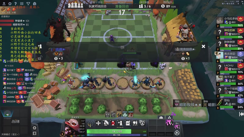 【2025-11-26 00点场】棋待诏3321：沉浸式保皇二冲曾皇一~