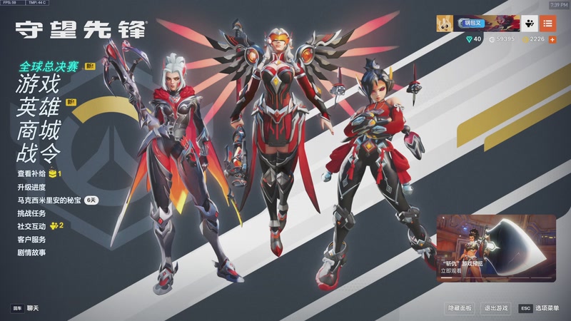 【2025-11-26 19点场】工口工口工口：睡不醒的猪播