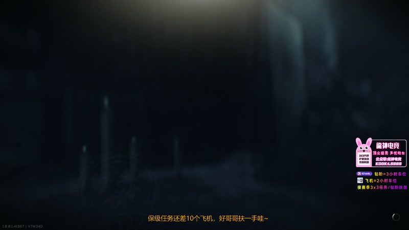 【2025-11-26 16点场】奶酪味的小迷惑：【摄像头】做个任务能吃十斤子弹